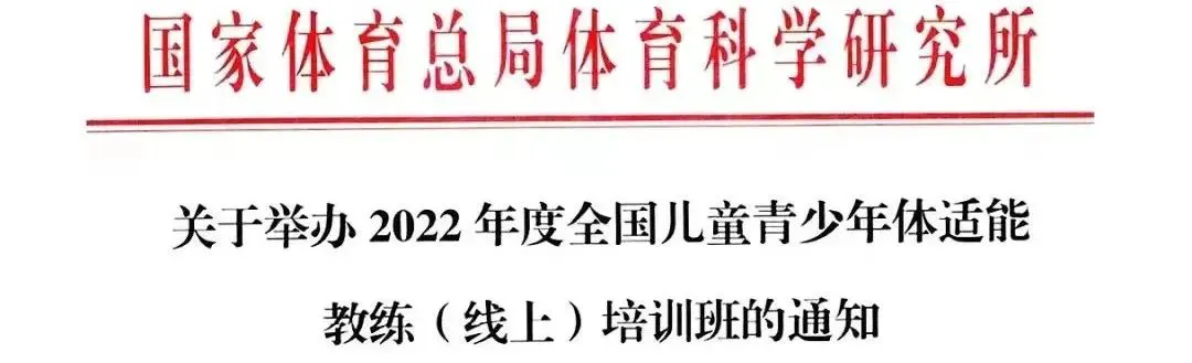 篮球周期训练计划怎么写的_0