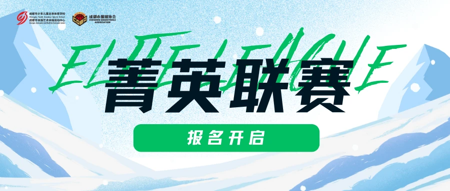 如何根据体型制定个性化的篮球训练方案_1
