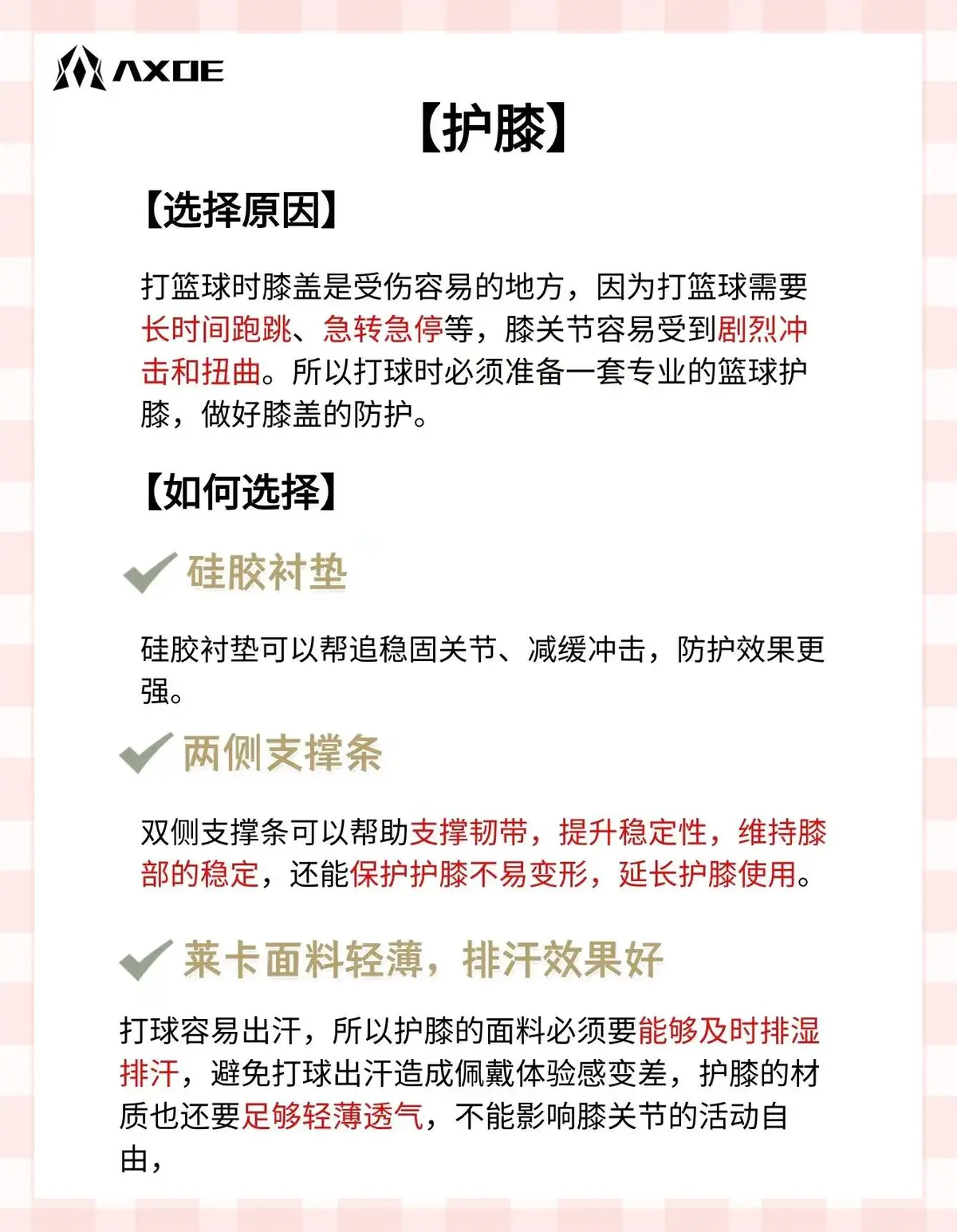 为什么互动训练有助于提高篮球比赛表现_0